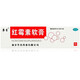 Folliculitis head medicine Folliculitis ointment Itchy scalp with pimples and redness Pimples and pustules on the head Scalp hair follicle medicine Inflammation special new validity period medicine Erythromycin ointment 3 boxes No itching anymore Highly recommended by patients Jingdong Pharmacy Official flagship store authentic Jingdong Pharmacy