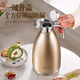 MAXCOOK thermos kettle 316 stainless steel vacuum hot water kettle household large capacity 2L natural silver MCH5066
