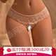 Manyan Sexy Lingerie Feminine Lace Perspective Hollow Elastic Crotchless Buttocks Sexy Panties Safe New Style Sexy Gift Black Single Piece Crotchless Panties One Size