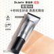 Dr.Jart Silver Tube BB Cream 40ml Single SPF50+ Concealer Sunscreen Isolation Naked Makeup Invisible Pores Birthday Gift