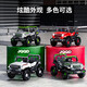 Children's electric car four-wheeled with remote control baby electric car four-wheeled off-road vehicle can sit on children's toy car high-end flame red + four-wheel drive 12V4.5A + remote control + swing + Bluetooth
