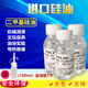 Dimethyl silicone oil high temperature oil bath experiment PMX-200 Wenwan maintenance machinery lubricant 500cs (1 liter)