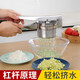 Chengyang dumpling vegetable filling dehydration water squeezer household vegetable filling vegetable water squeezer tool labor-saving kitchen vegetable dehydration spinner large non-slip handle