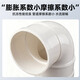 Golden horn PVC drainage 90 right angle elbow dn50 white drainage pipe elbow 5 pack sewer sewage pipe fittings joint