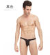 Thong Briefs Sexy Underwear Men's Sexy Men's Butt Showing Underwear Cotton T-Pants Flirting Black S-XXL