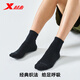Calcetines para hombres xtep corriendo calcetines deportivos cinco pares de calcetines medianos de color sólido 5a entrenamiento antibacteriano al aire libre cuatro temporadas verano y otoño transpirable