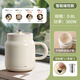 Health kettle electric heating water cup portable travel office silent constant temperature one person food stew cup hot milk cup 0.8L with filter smart model multi-function stew