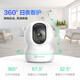 EZVIZ CP1 1080P + PTZ caméra réseau 2MP HD wifi caméra de surveillance de sécurité à domicile voix bidirectionnelle panorama horizontal