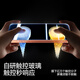 Flash Magic is suitable for Apple 17promax tempered film iPhone17/17ProMax mobile phone film 360-degree anti-peep film anti-fall anti-fingerprint glass anti-peeping 17ProMax 360 comprehensive anti-peep dust-free warehouse second sticker | damage guarantee