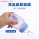 Universal imported quality bedridden elderly and infants can squeeze liquid food and drink cups flip-top bottles for elderly patients individual pacifiers 3 pack