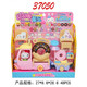 Pink Rabbit Play House Toy Serie Prinzessin Kühlschrank Set Küche Waschmaschine Registrierkasse Girl Geschenk Ein-Wort 17081 Toast