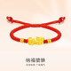 999 Pure Gold Pixiu Bracelet for Men and Women, Couple's Matching Rope, 3D Hard Gold Transfer Beads, Hand Jewelry Gift for Girlfriend, Red Rope Style