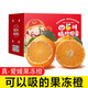 Guoluyuan Sichuan Ehime No. 38 Jelly Orange Seasonal Citrus Orange Fresh Seasonal Fruit Citrus Orange Seasonal Box 5Jin Jin equals 0.5kg Selected good fruit 70-80MM Net 4.5Jin Jin equals 0.5kg