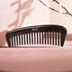 Gift box natural wood comb YHHET0502 scalp meridian massage comb log color comb log color comb log color