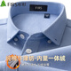 杉杉（FIRS）【牛津纺一体绒】保暖衬衫男冬季纯棉磨毛加绒加厚衬衣 浅蓝色 40