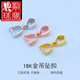 Dianzhao Cui buckle head 18k gold pendant buckle jade buckle clip Au750 rose gold gold platinum Pt950 platinum jade pendant platinum single needle pendant buckle