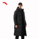 Anta Lin Xiaojuns sechs-Grad-Kern-Daunenjacke im gleichen Stil: Lange Sport-Daunenjacke, warme Winterjacke für Herren