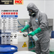 Shengli T-Gard CHEM F C-level chemical protective clothing, acid and alkali resistant, petrochemical resistant, organic solution one-piece hooded chemical protective clothing, gray T-Gard 800 2XL code