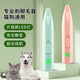 Pet shaver, dog and cat foot shaver, cat paw sole special silent trimmer, electric hair clipper, flagship model green + spare blade