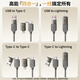 Bemo magnetic charging cable 240W power fast charging four-in-one data cable car data cable suitable for Apple 17/16/iPad/notebook/Huawei/Xiaomi 1.2m
