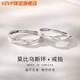 VZVP Old Phoenix Gold Store Model Mobius S999 Pure Silver Fashionable Couple Rings Niche Design Men's and Women's One Same Style Fat Donglai Gift Box Packaging Fat Donglai