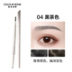COLOUR ZONE Color Zone Exquisite Triangular Eyebrow Pencil Waterproof, Sweatproof and Non-fading Wild Eyebrow Long-lasting Eyebrow Powder Black Brown Christmas Gift for Girlfriend