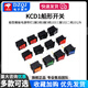 KCD1 boat-shaped switch 101/N boat-shaped rocker power supply with light 103 three-pin 102 second gear 2-pin 2-speed 3-pin 3-speed KCD1 yellow copper light with light connected to 220V 2 pcs No Specifications