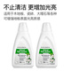 克鲁克适配必胜（BISSELL）洗地机清洁液3882配件地板清洗剂主刷滚刷过滤网地面清洁剂 清洁液2瓶