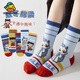 G.duck Little Yellow Duck Nezha Children's Socks Pure Cotton Mid-Tube Spring and Autumn Thin Spring and Summer Baby Middle-aged Boys' Socks Autumn and Winter ML25-8281 Fire Wheel Youth 5 Pairs 6-8 Years Old (Sole Length 16-18cm
