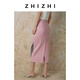 Zhizhi Wind Chime Skirt Printed Skirt Women's Arm Covered Slimming Tulip Rose Mist Powder M