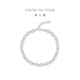 Chow Tai Fook G&W Series Ball Beads PT950 Platinum Bracelet Girl Birthday Gift PT164104 16.25cm