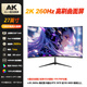 AK-Monitor 27-Zoll-2K-Ultra-Clear-E-Sport-Gaming-LCD-Monitor Hoher Farbraum IPS-Direktbildschirm/HVA-gekrümmter Bildschirm 1500R-Desktop-Computer-Display mit großer Krümmung 27-Zoll-2K-Ultra-Clear-260-Hz-HVA-Curved-Oberfläche – professioneller E-Sport