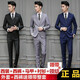 Woodpecker Autumn and Winter Brothers Group Uniform Small Suit Groomsman Clothing Groom Wedding Dress Suit Men's Three-piece Korean Style Slim Gray Jacket + Vest + Shirt + Trousers and Tie 2XL