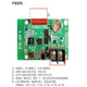 Flight control FK8F1 full color LED door screen control card Android Apple WIFI modified FK-8F2