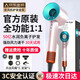 Lefensheng National 3C Certification丨5 billion negative ions for hair care High-speed leafless hair dryer household silent negative ions high power does not hurt hair in strong winds Huaqiangbei hair dryer Macaron-five air nozzles 5 billion moisturizing negative ions丨constant temperature hair care and quick drying 2025 new style丨top version gift box丨10-year warranty only replacement but not repair