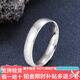 Kai Bao Lou Pt950 platinum couple ring men and women platinum ring ring fixed ring smooth plain ring g No. 11 4.03