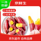 Jingxiansheng Lin'an Tianmu Mountain Small Sweet Potatoes 5Jin Jin is equal to 0.5kg, about 30-50g single fruit, sweet and soft, waxy skin, thin and gluten-free, straight from the source