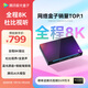 Tencent Aurora Box 5x Full-Process 8K TV-Box HD Smart Network Set-Top Box Dolby Vision/Attraction Blu-ray Cloud Disk Festplatte WiFi6 Lustless Music Player
