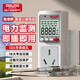 DELIXI ELECTRIC electricity meter socket meter power meter measuring socket power consumption monitor meter meter 16A