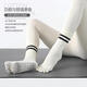 Sangxi five-toed socks yoga socks non-slip professional women's Pilates socks non-slip socks new yoga socks autumn and winter mid-tube light gray + dark gray five-toed style two pairs