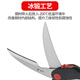 ZWILLING (ZWILLING) German original imported Zwilling poultry scissors black bone scissors kitchen multi-functional chicken, duck and fish scissors