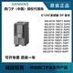 G120C inverter DP version 6SL3210-1KE11-8UP2/3UP2/2UP2/5UP1/8UP1 6SL3210-1KE12-3UP2 0.752