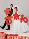 Fantasy KT board with hi characters for engagement, travel, certificate, wedding dress, morning photo props, wedding oversized 囍 characters, wedding room decoration, 1.0 meter cute hi internet celebrity KT board