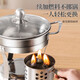 Small hot pot for one person, alcohol stove for one person, commercial Yuanyang boiler, soup pot, household stainless steel pot, outdoor stainless steel Jiuding stove (no fuel) + single flavor pot 17cm