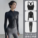 Yoga suit women's tight-fitting quick-drying stand-up collar sports jacket top Pilates running training single jacket black XL
