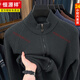 
Hengyuanxiang autumn and winter high-end zipper jacket men's cardigan 100% pure wool thickened warm stand collar knitted cardigan blue M 105