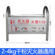 Stainless steel fire equipment 4kg 2kg 358kg fire extinguisher rack universal tray dry powder placement bracket stainless steel 2-4KG bracket sticker new style 0.5 thick