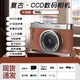 Youheyue Campus Student CCD Digitalkamera HD Dual Kamera Flip Selfie Übertragung Handy Reise Kamera Recorder Y03 Pink Vordere und hintere HD Dual Kamera + Flash 32G Speicher (Android Huawei Honor Connector senden)