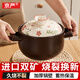 Jingyan clay pot soup pot household ceramic pot clay pot rice pot stew pot gas gas stove high temperature resistant soup pot casserole stone pot hot and cold does not crack suitable for 2-5 people use 3L free replacement if burned