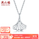 Saturday Fortune Platinum Necklace for Women PT950 Ginkgo Leaf Platinum Glossy Pendant Adjustable for Girlfriend 3.04g 40cm +5cm